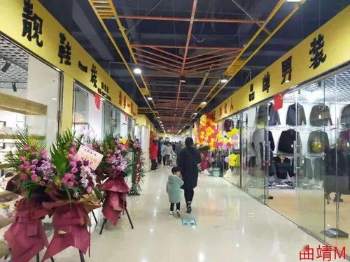 原同樂市場服裝鞋帽商鋪全新開業(yè)，時(shí)尚潮流一站式購齊