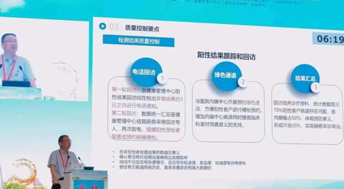沃德海斯亮相第二屆天府國(guó)際健康管理學(xué)科建設(shè)高峰論壇，共話健康管理信息咨詢新未來(lái)